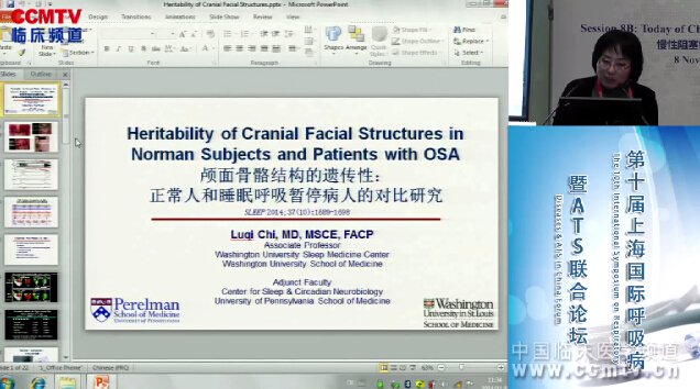 Luqi Chi：颅面骨骼结构的遗传性 - 正常人和睡眠呼吸暂停病人的对比
